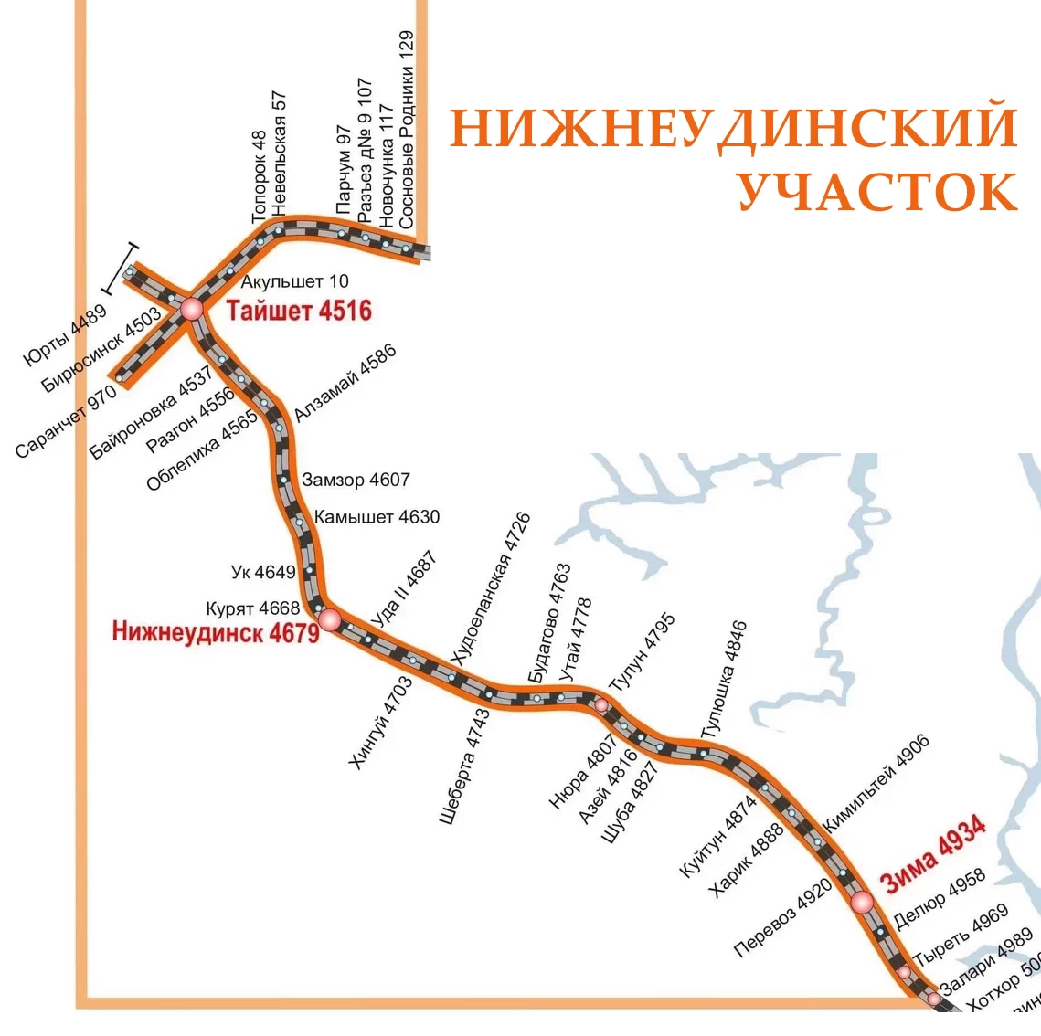 ВСЖД – Восточно-Сибирская железная дорога на карте и в структуре ОАО РЖД:  все ж/д станции, филиалы и подразделения