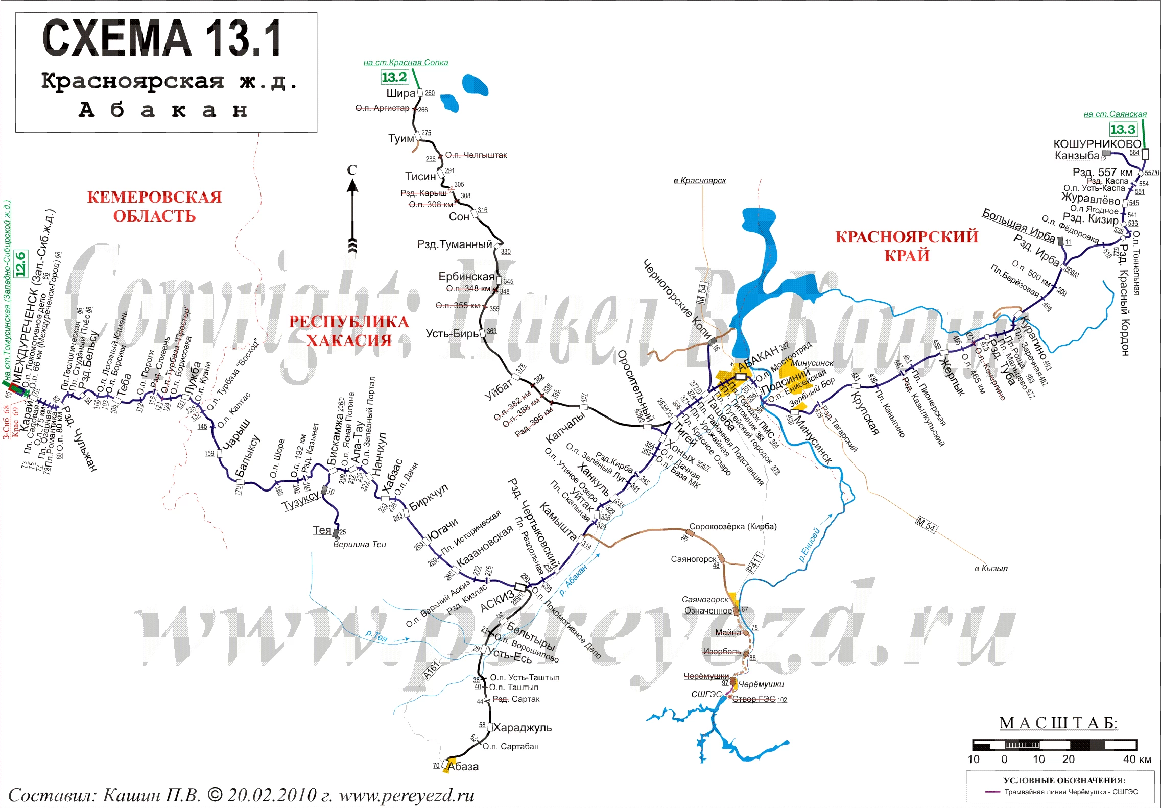 Карта-схема ж/д дорог Республики Хакасии и все станции РЖД в регионе по  пригородным направлениям из г. Абакан