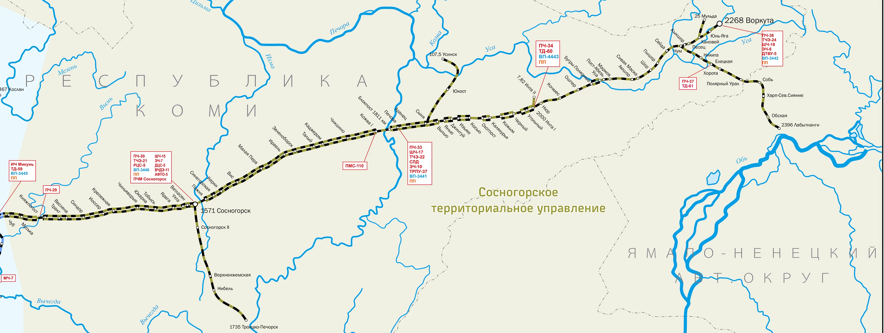 Карта-схема ж/д дорог Республики Коми и все станции РЖД в регионе по  пригородным направлениям из г. Сыктывкар