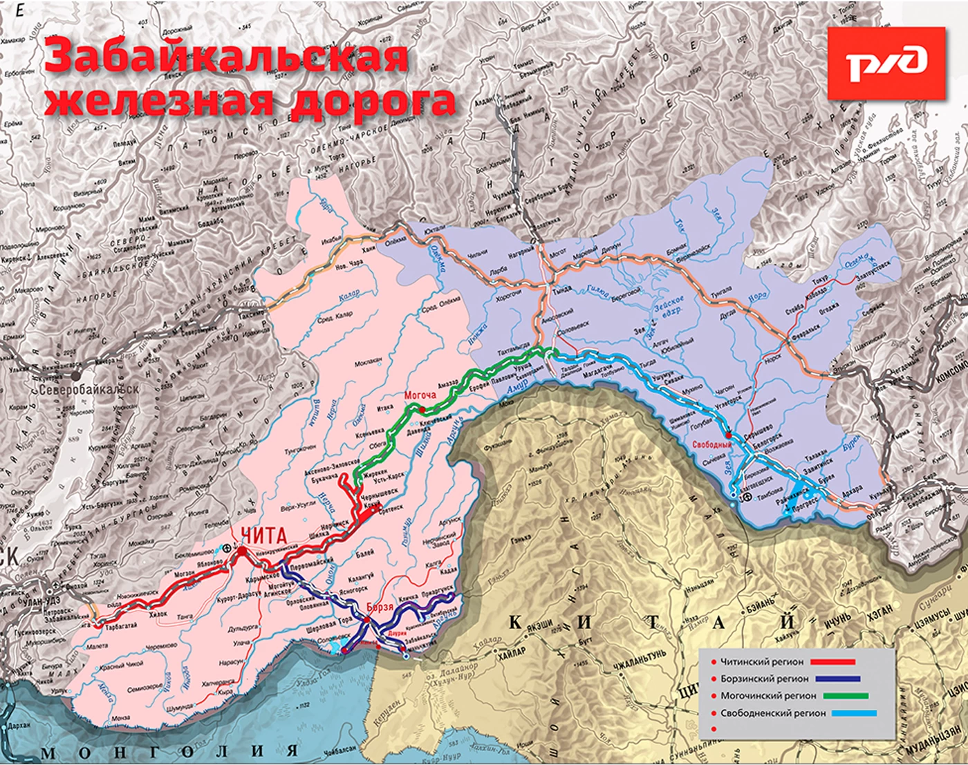 Карта-схема ж/д дорог Забайкальского края и все станции РЖД в регионе по  пригородным направлениям из г. Чита