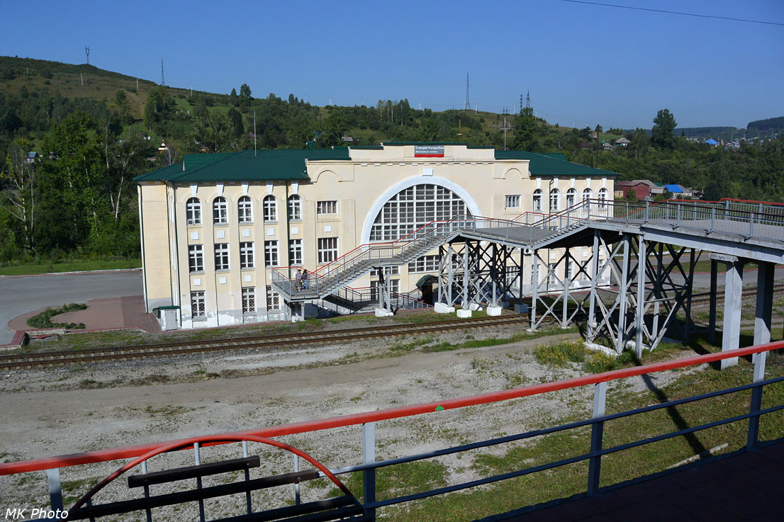 Новокузнецк мундыбаш на сегодня