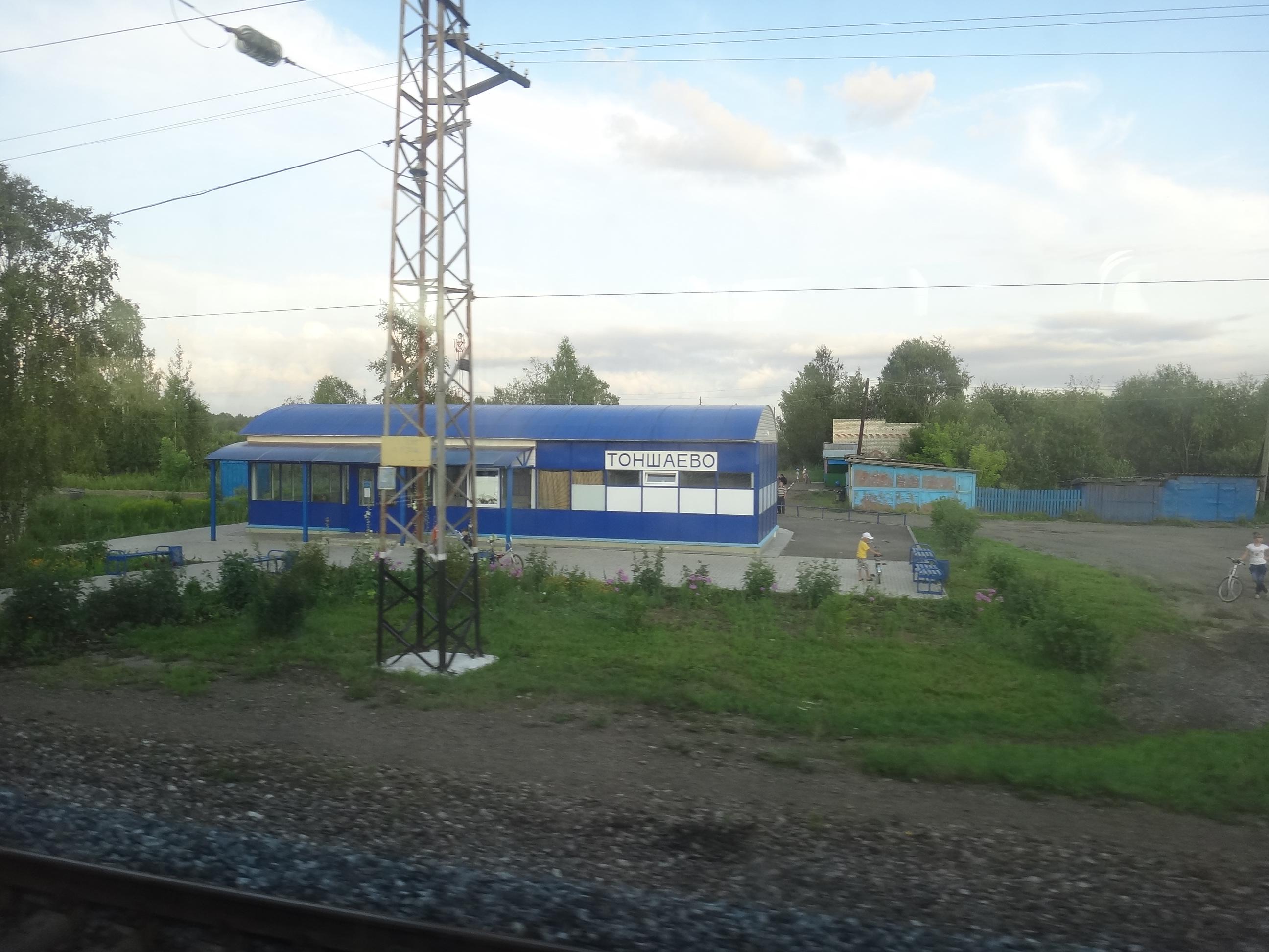 Станция пижма Тоншаевского района