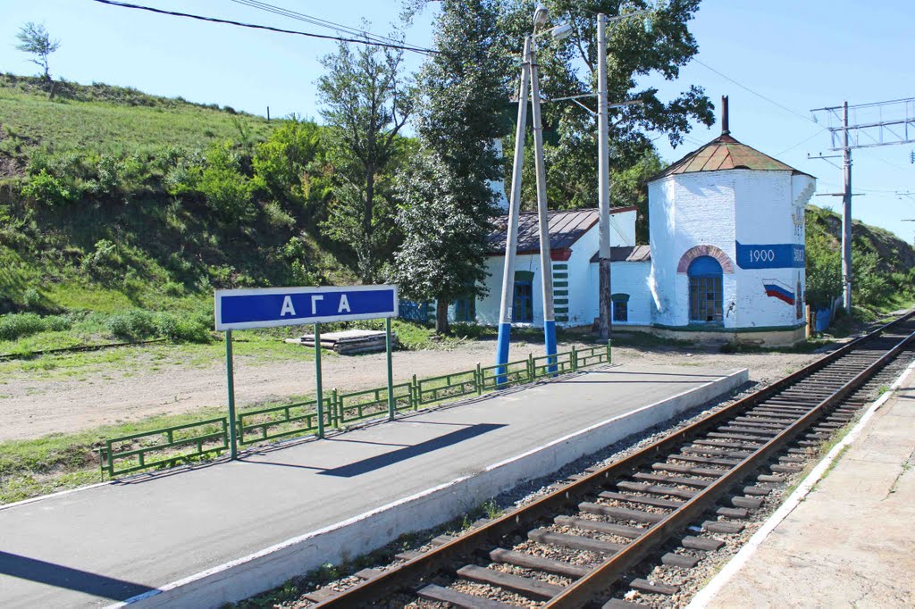 Ага забайкальский край. Ст ага Забайкальский край. Станция ага Могойтуйского района Забайкальского края. Читинская область станция ага. Поселок ага Забайкальский край.