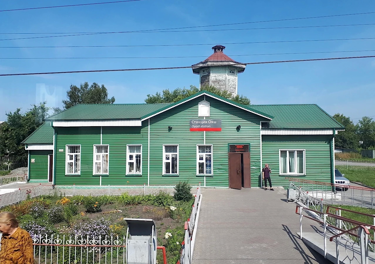 Станция Ояш Новосибирская область
