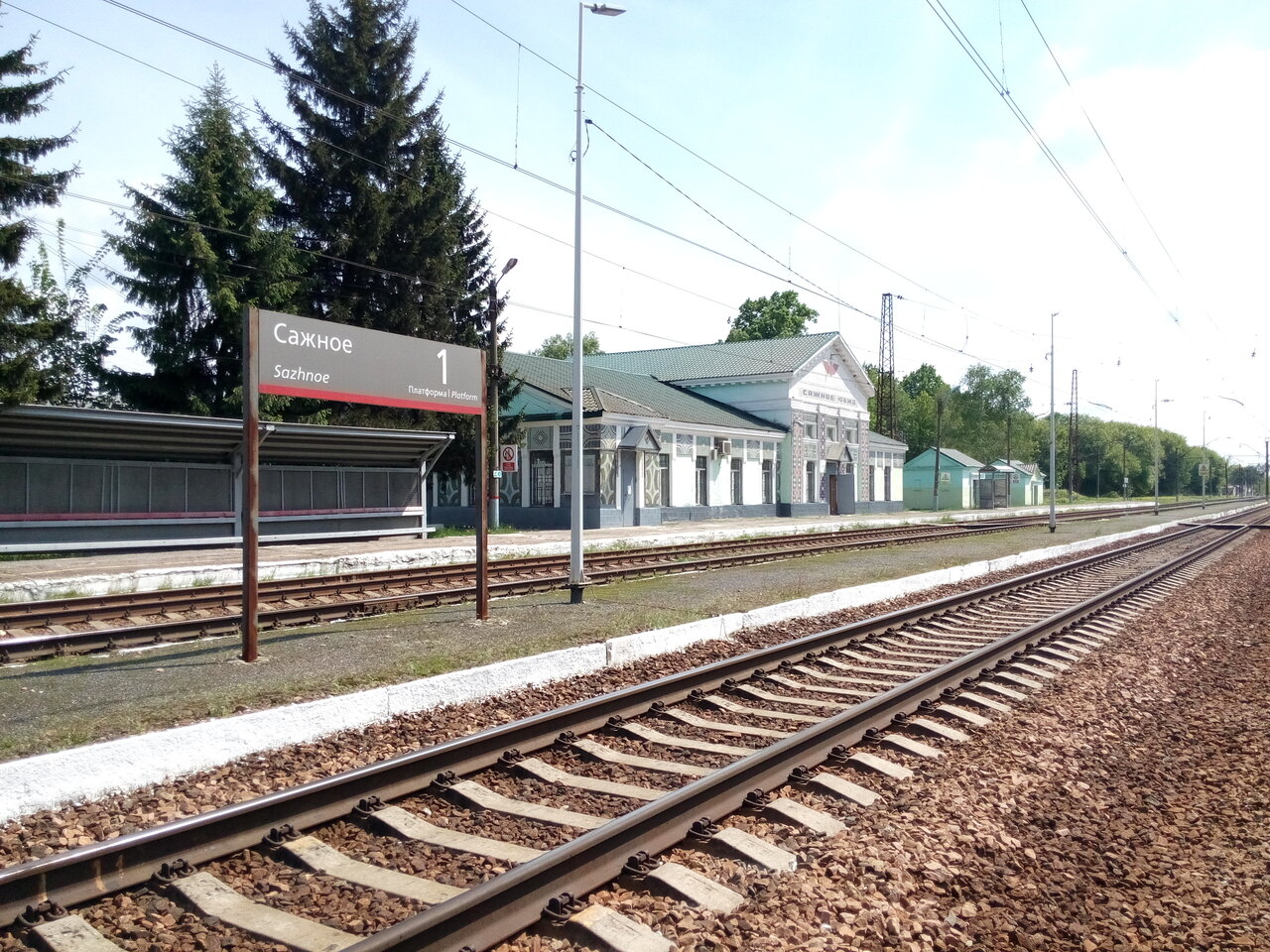 вокзал в белгороде